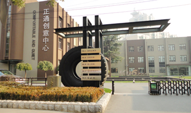 正通创意中心入口图